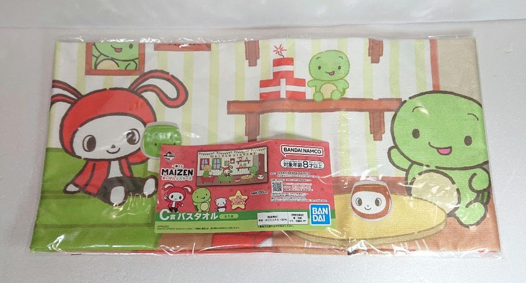 Amazon.co.jp: まいぜんシスターズ ぬいぐるみ バスタオル 一番くじ