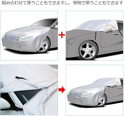 国産 送料無料 Buyfull ボンネットカバー カーフロントカバー 2in1車保護カバー 日よけカバー 防炎防水防塵防輻射uvカット 雪対策 凍結防止 在庫あり 即納 Www Centrodeladultomayor Com Uy