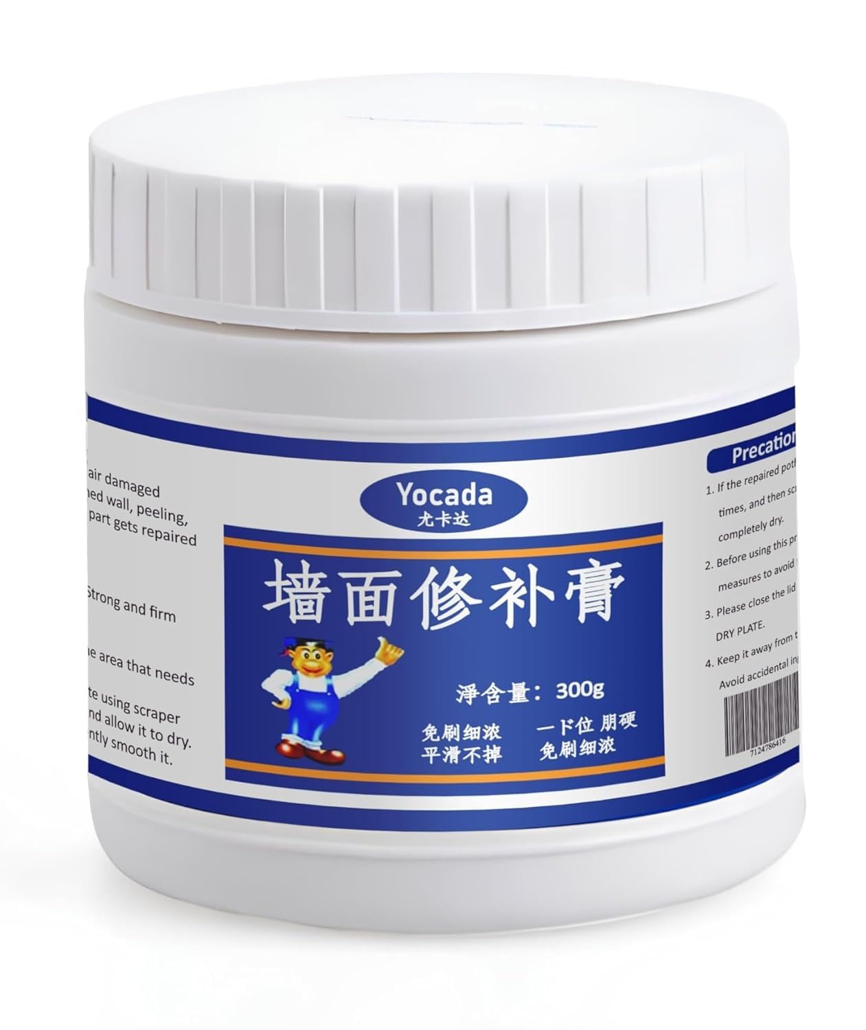 300gm Wall Repair Paste Paint Wall Putty Paste Crack Filler for Walls and Tiles Joint Wall Mending Agent Wall Crack Repair Paste Damage Wall Crack Filler Paste Waterproof, multipurpose (B0D9LRLBRD) Amazon Price History, Amazon Price Tracker