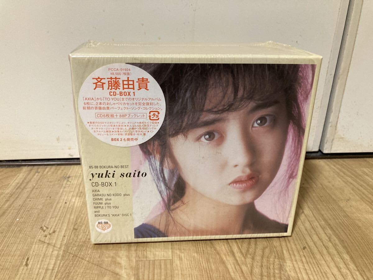 Amazon.co.jp: 斉藤由貴CD-BOX1 ぼくらのベスト斉藤由貴CD-BOX1 ぼくら 