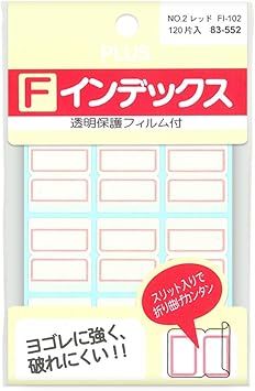 Amazon プラス インデックスラベル Fインデックス No 2 レッド 552 文房具 オフィス用品 文房具 オフィス用品
