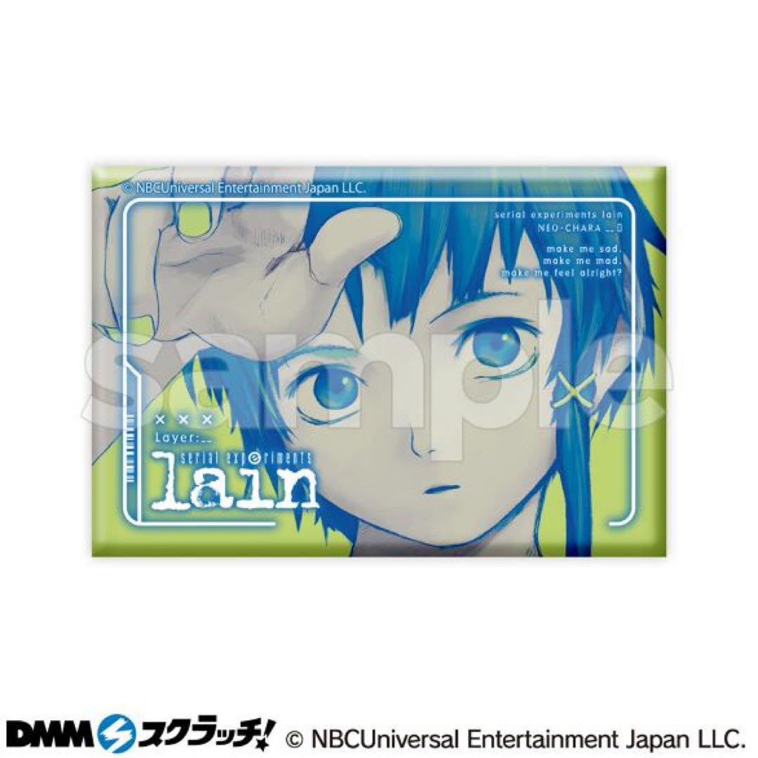 Nissy5thCD &DVD・キーホルダー等8点セット Amazon.co.jp: serial experiment lain キーホルダー 4種
