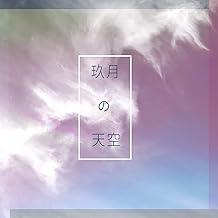 輕輕的風 暖暖的手