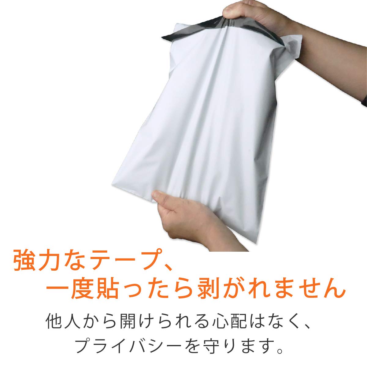 Amazon.co.jp: コンポス 宅配ビニール袋 宅配袋 幅250×高さ325+