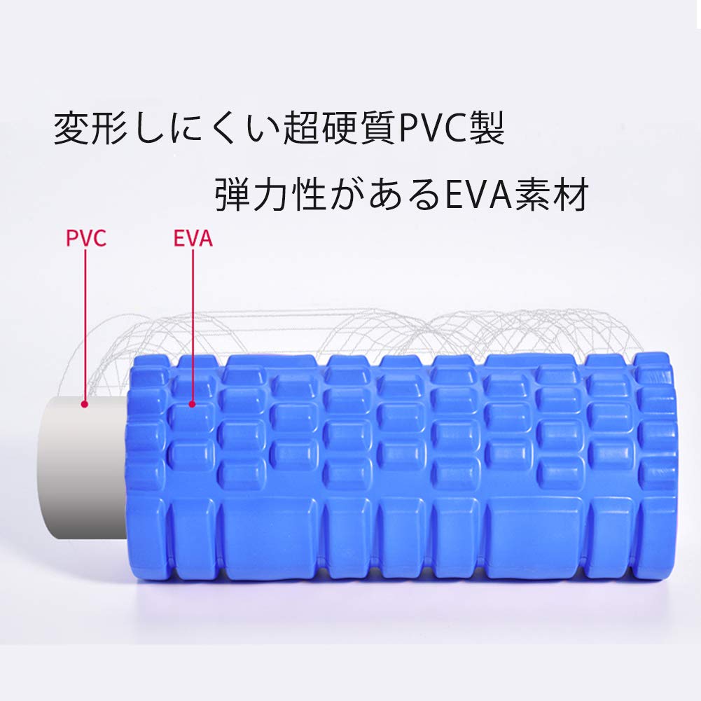 Amazon | Kalinco フォームローラー ダイエットグッズ ダイエット