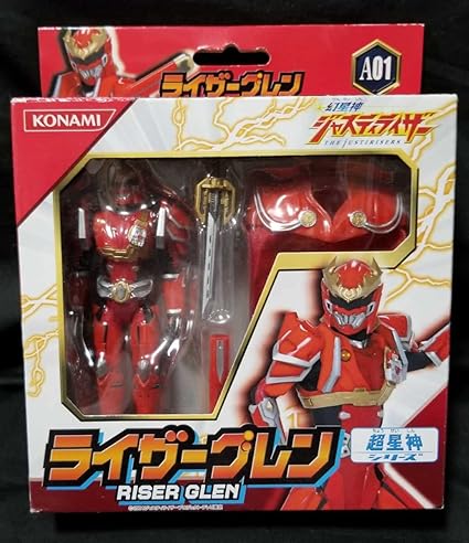 Amazon Co Jp Konami 幻星神ジャスティライザー 超星神シリーズ A01 ライザーグレン 未開封 ホビー 通販