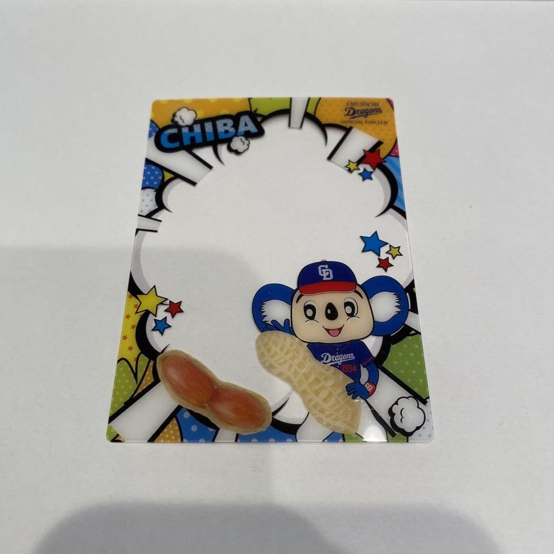 Amazon.co.jp: 中日ドラゴンズ クリアカード ドアラ 千葉ロッテ
