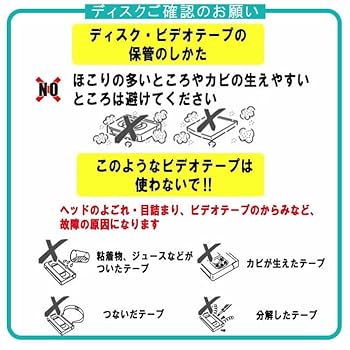 【VHSダビング機能搭載】SHARP　BD-HDV22　メンテナンス ダビング 41g2MApws1L._UF350,350_QL50_.jpg