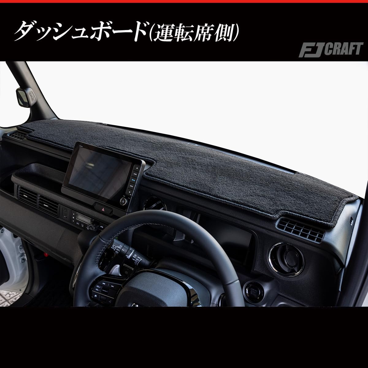 Amazon | FJCRAFT 【X131】 ホンダ 互換品 N-BOX NBOX Nボックス JF5