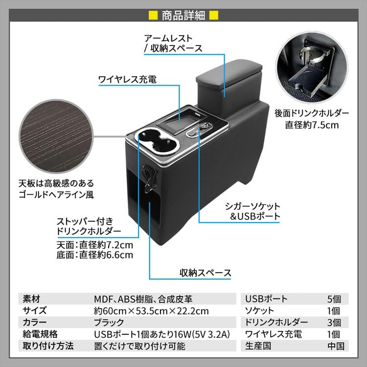 Amazon | デリカD5 カスタムパーツ コンソールボックス アームレスト