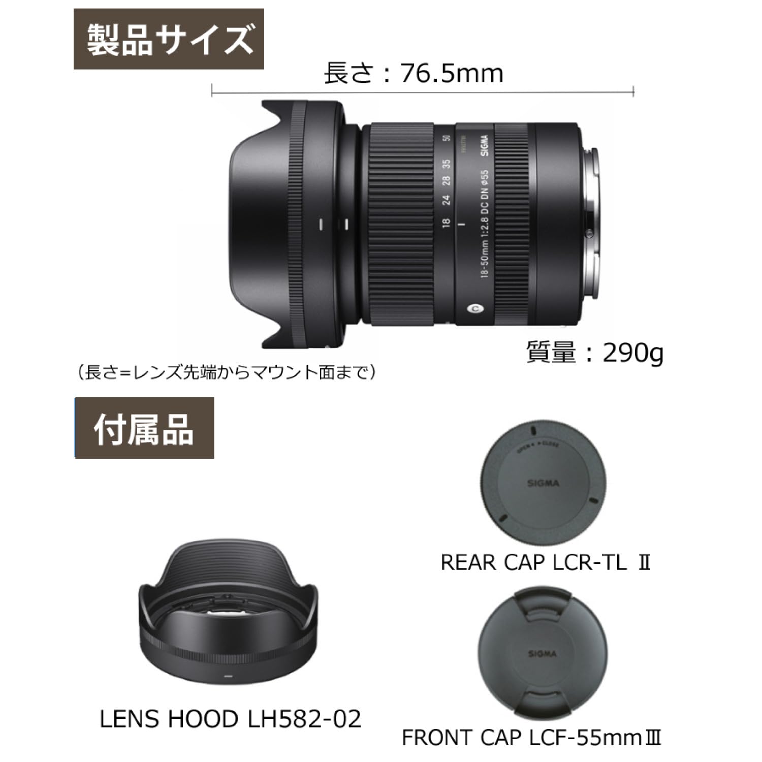 SONY Eマウント用　SIGMA 18-50mm F2.8 美品 ND付き シグマ 18-50mm F2.8 DC DN [ソニーE用] 価格比較 - 価格.com