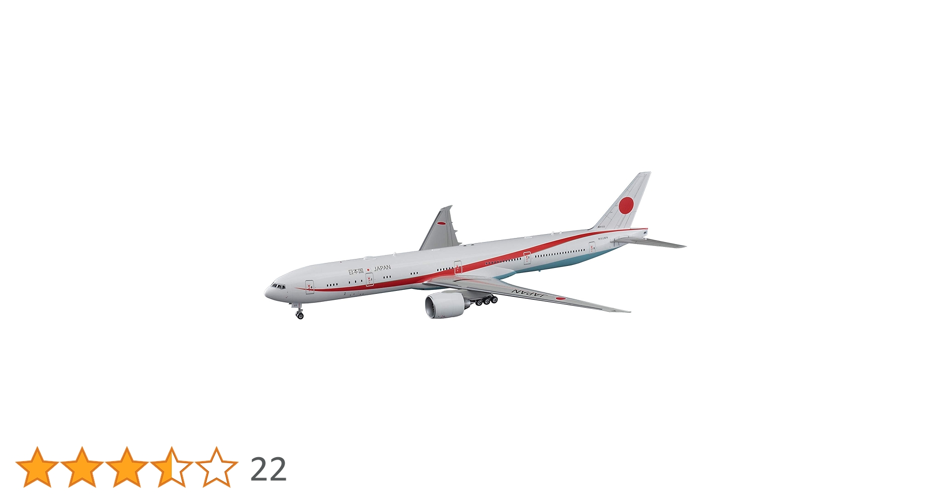Amazon | ハセガワ 1/200 日本政府専用機 ボーイング777-300ER