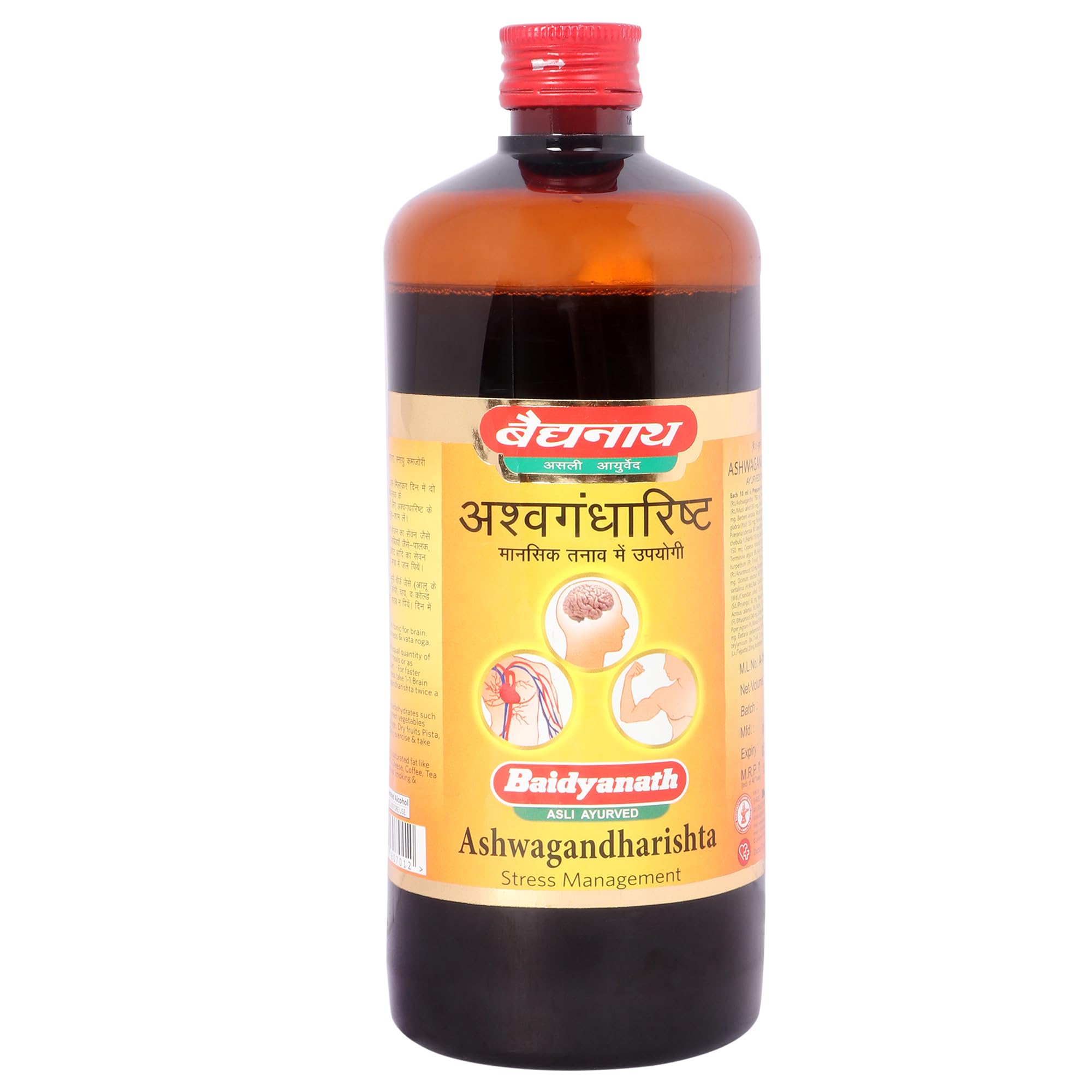 Baidyanath Ashwagandharishta || Promot energy & Stamina || 450 ml || (B0CKQXFH6H) Amazon Price History, Amazon Price Tracker