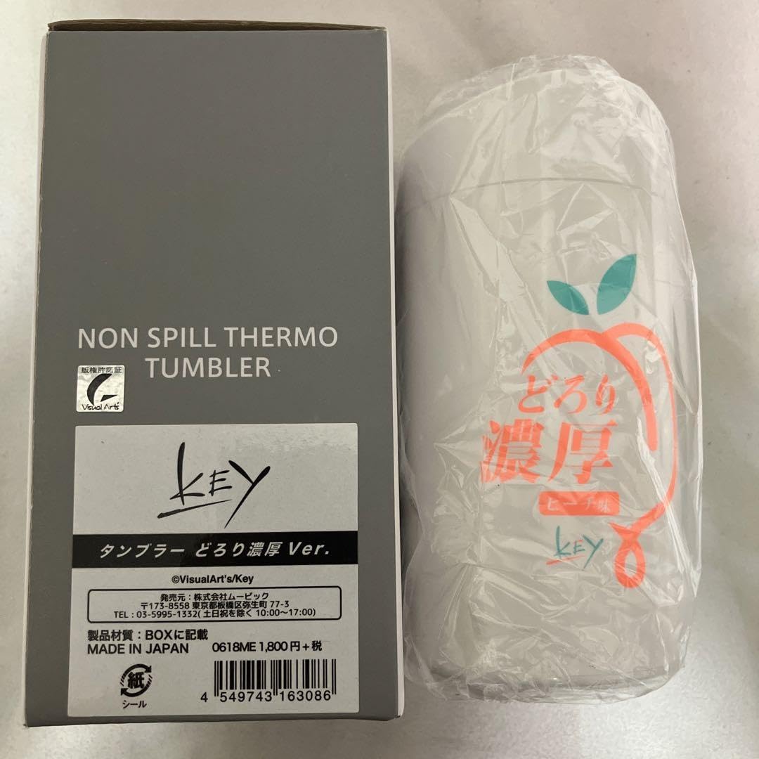 Amazon.co.jp: Key AIR タンブラー どろり濃厚 ピーチ味 Ver. 品 神尾