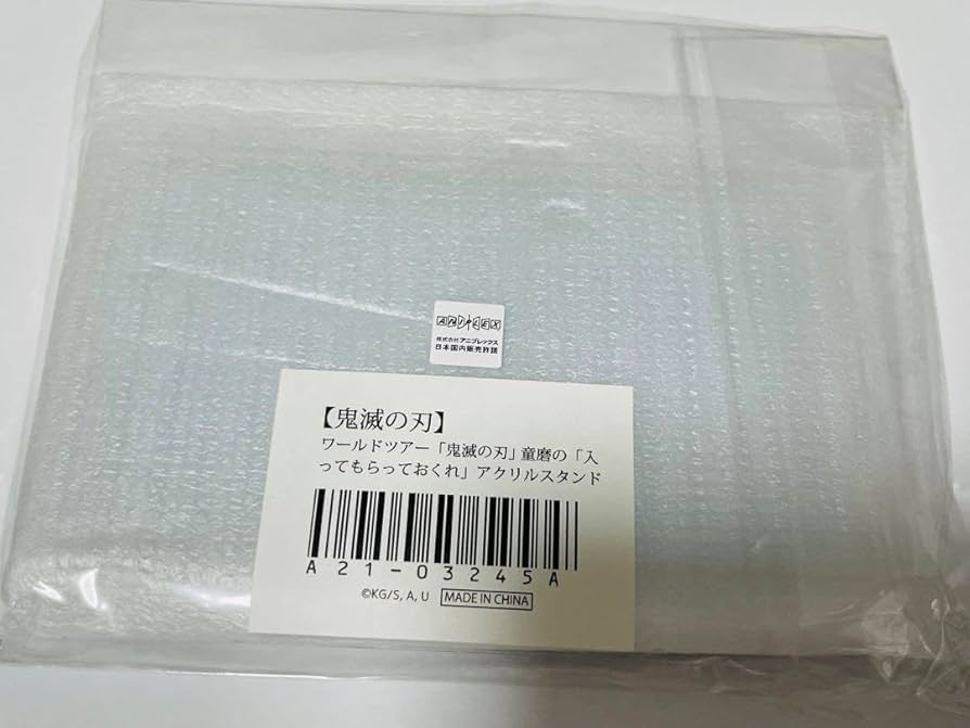 Amazon.co.jp: 鬼滅 童磨 アクリルスタンド ワールドツアー 入っ