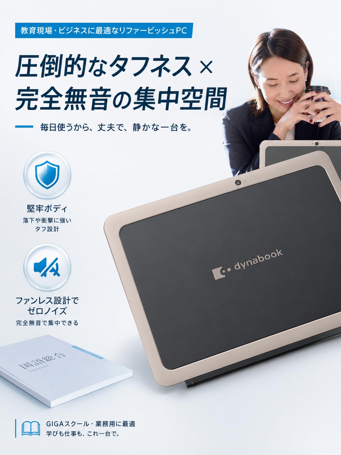 Amazon.co.jp: 【整備済み品】dynabook K70 第11世代 intel N4500 10.1