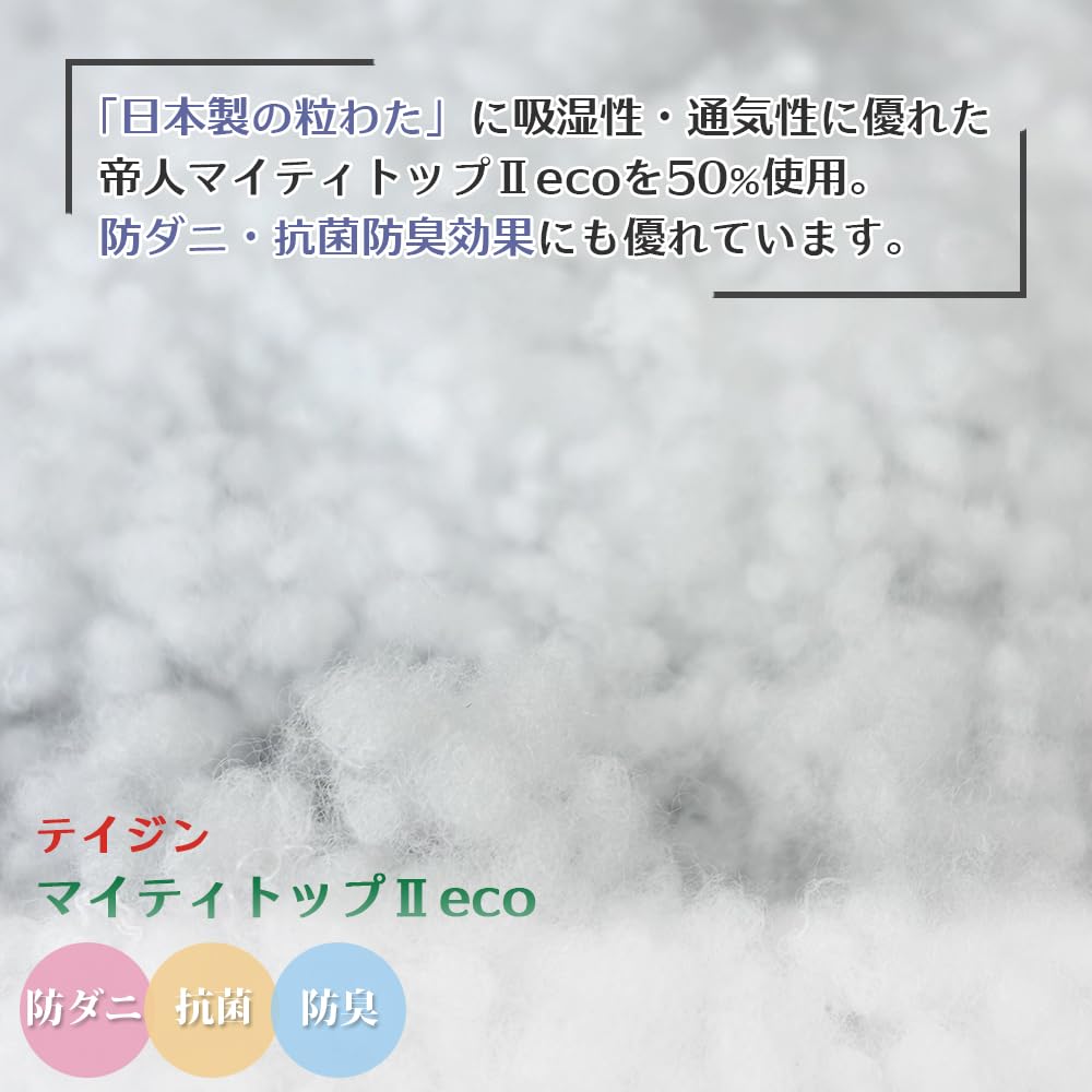 Amazon | 粒わた 5kg 手芸綿 綿 手芸用中材 わた クッション材 枕 業務 