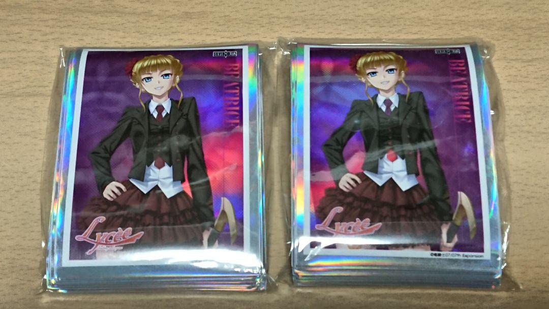 Amazon.co.jp: ベアトリーチェ スリーブ うみねこのなく頃に