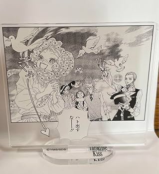 矢沢あい　パラダイスキス　パラキス　HEIHEI ネクタイネックレス HEIHEI on X: 