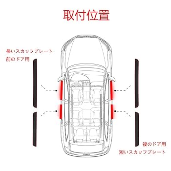 SUBARU ドアスカッフプレートLED Amazon | スバル レヴォーグ スカッフプレート サイドステップ
