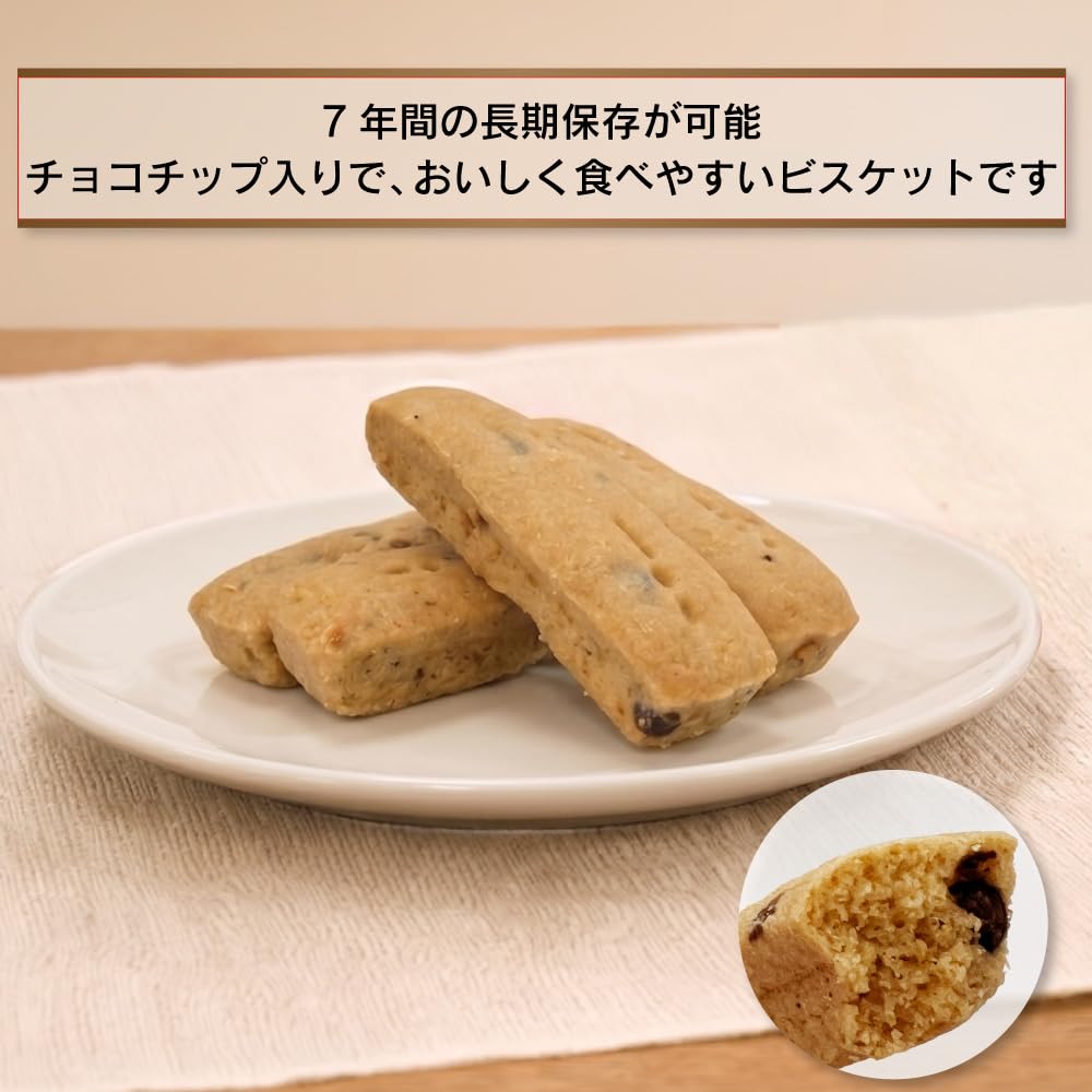 Amazon.co.jp: フリーズドライビスケット : 食品・飲料・お酒