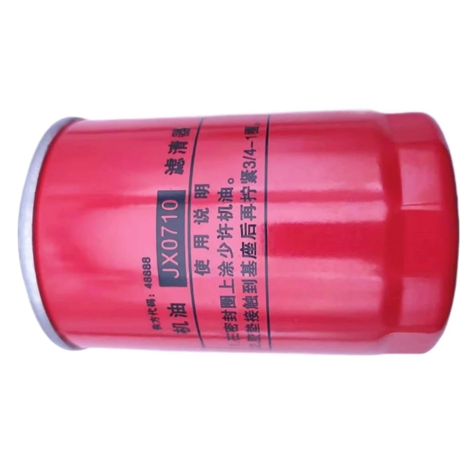 CLEUFWKO 1pcs oil filter JX0710