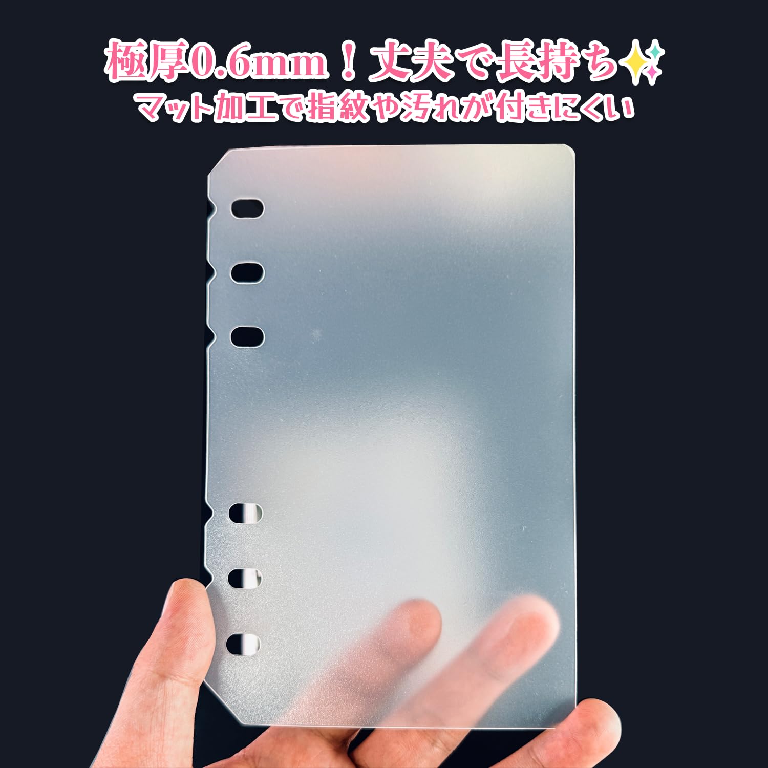 Amazon | Hueapion リフィル ppシート 6穴 A6 シール専用台紙 シール帳