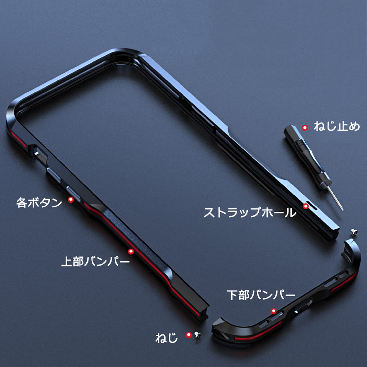 Amazon.co.jp: iPhone バンパーフレーム iPhone 13 Pro Max 互換