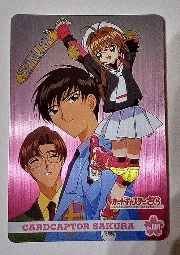 Amazon.co.jp: NO91 カードキャプターさくら PPカード メタリック 