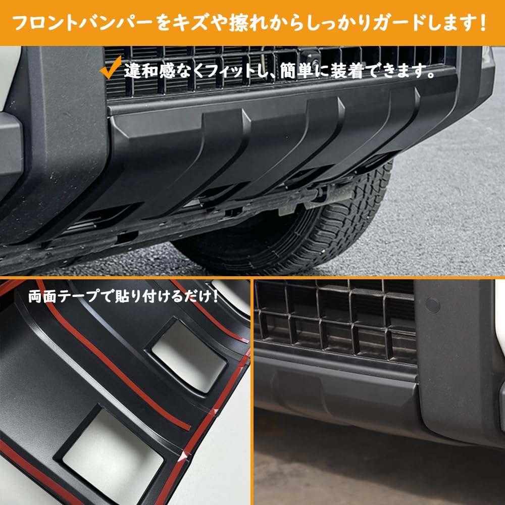Amazon | TARCELL ランクル250 アクセサリー フロントバンパー