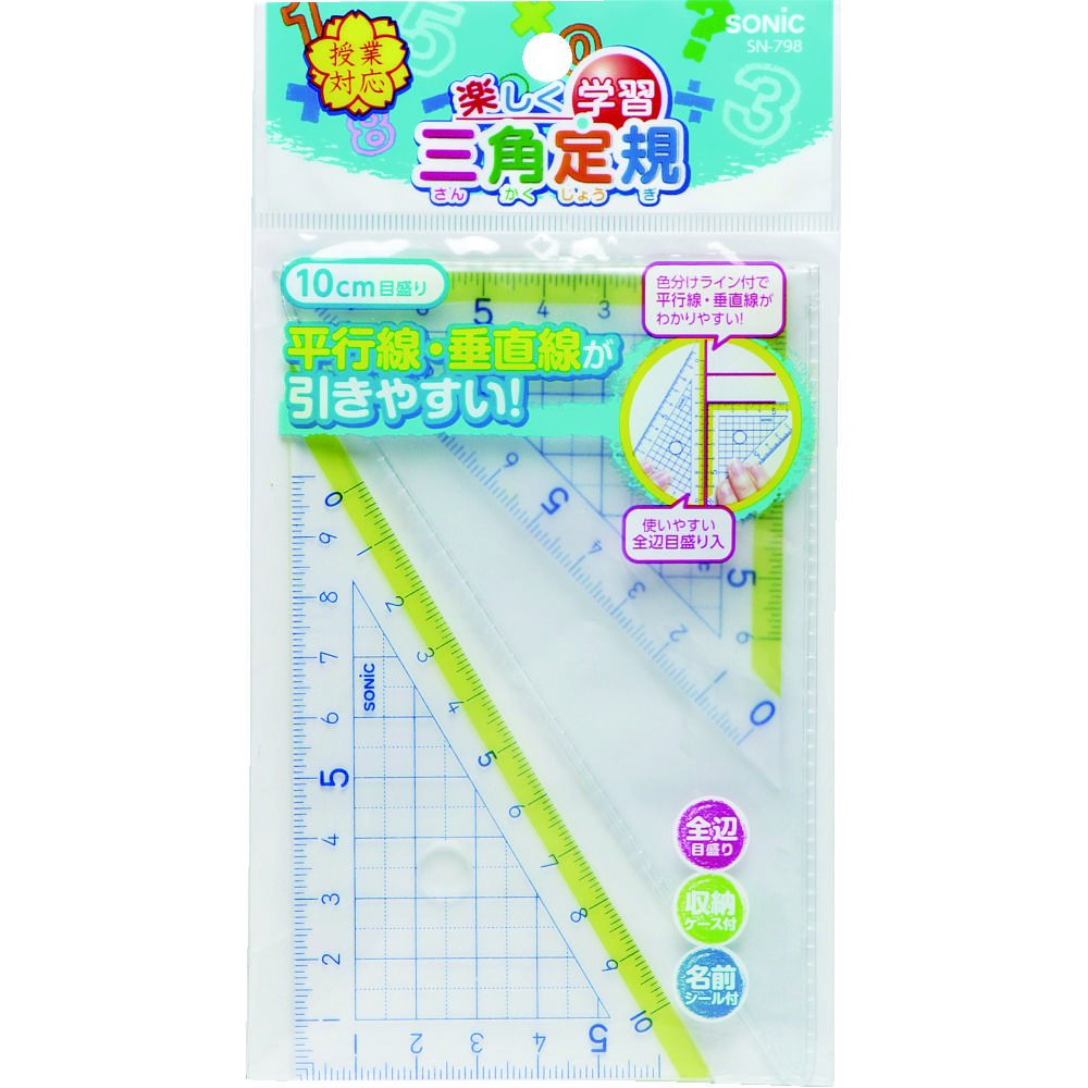【新品未使用 中３セット】標準新演習 改定最新版 2025年最新】Yahoo!オークション -新演習 英語 中3の中古品
