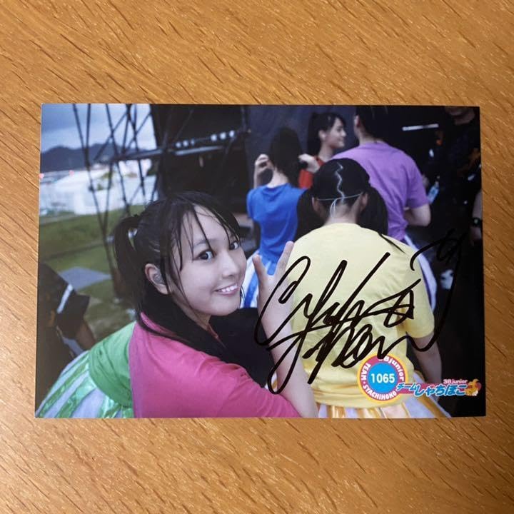 チームしゃちほこ サイン入り 生写真 Amazon.co.jp: チームしゃちほこ TEAM SHACHI サイン入り生写真