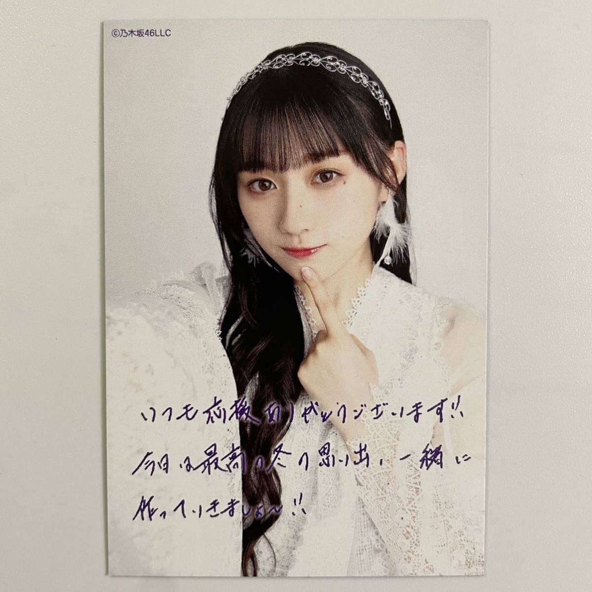Amazon.co.jp: 乃木坂46 川﨑桜 11th YEAR BIRTHDAY LIVE 個別フォト