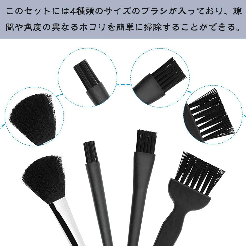 キーボードダスター ホームクリーニングブラシ ブラック 1個