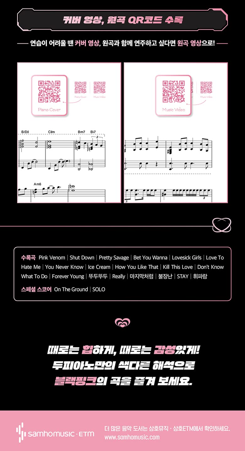 DooPiano BLACKPINK Best Songs Piano Book KPOP