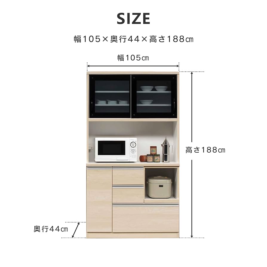 関家具　ダークブラウン木製食器棚 関家具 ダークブラウン木製食器棚 関家具 ダークブラウン木製