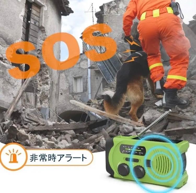 Amazon.co.jp: ?防災推薦ラジオ?ソーラー充電＆手回し充電もOKで停電