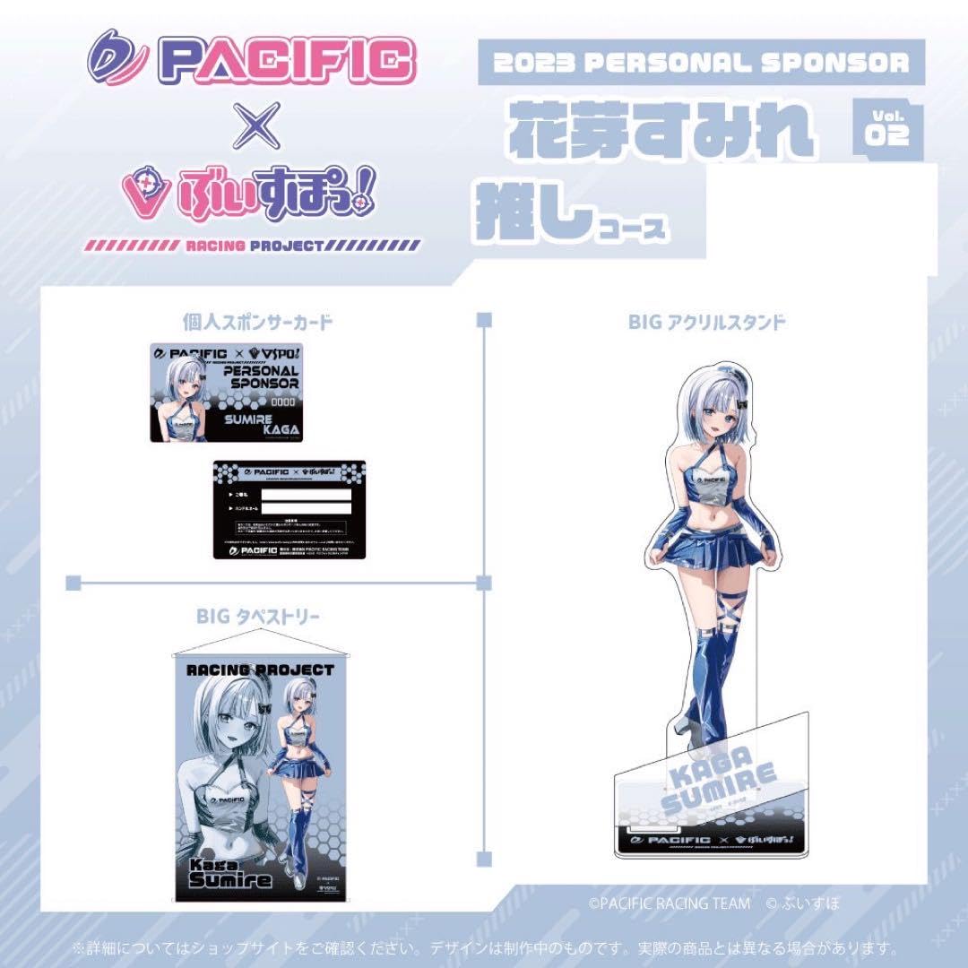 Amazon.co.jp: ぶいすぽっ！ 花芽すみれ PACIFIC カード タペストリー 