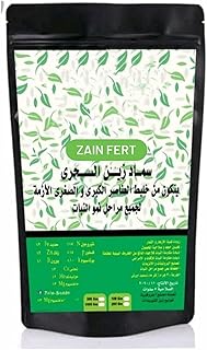 Zain Fert Magic Fertilizer (100g, 2725609876266)