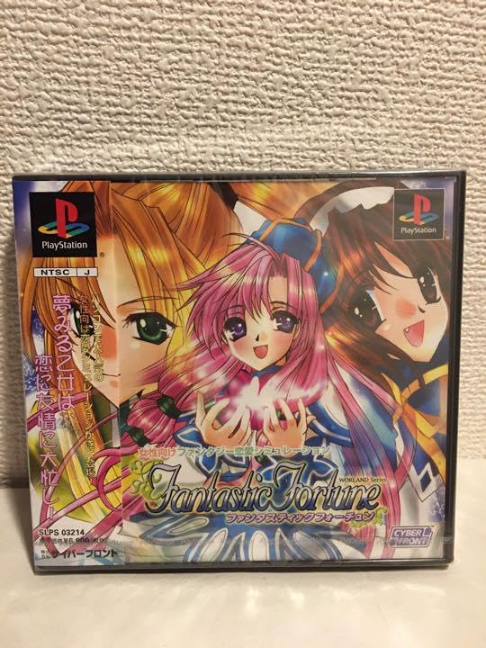 Amazon.co.jp: PS ファンタスティックフォーチュン : おもちゃ Amazon.co.jp: PS ファンタスティックフォーチュン : おもちゃ