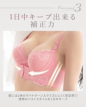 QUADRILLE＋　美バストKEEPブラタンク4枚セット　新品未使用 楽天市場】ツインクロス 美バストKEEPブラタンク カドリールプラス