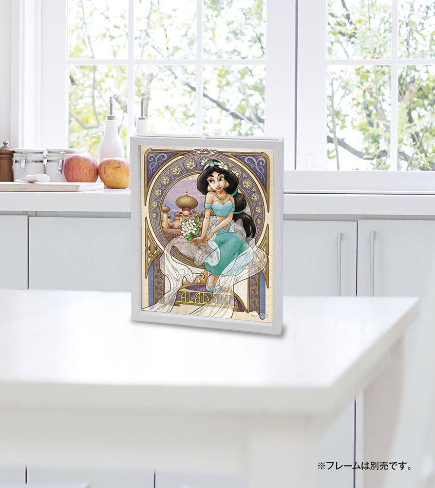 Amazon.co.jp: やのまん 300ピース ジグソーパズル アラジン