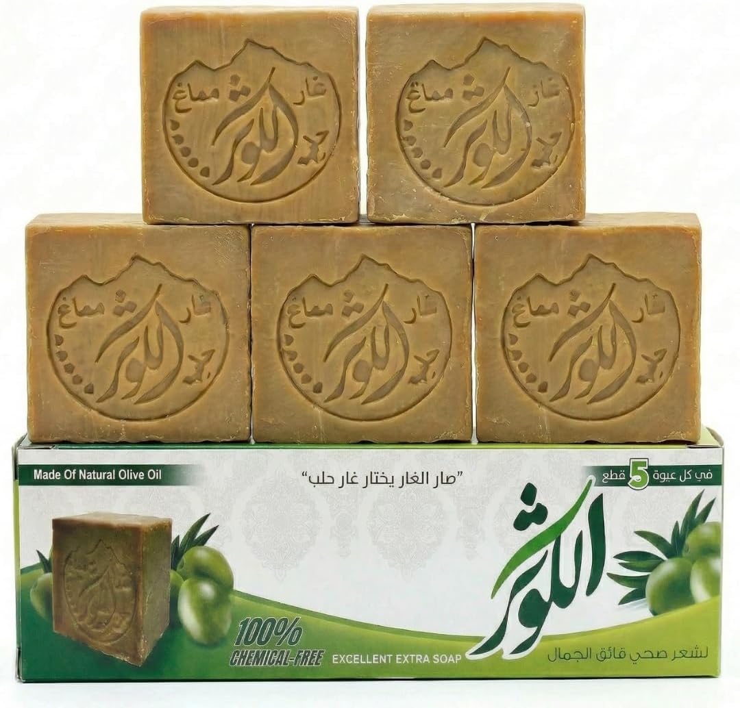 ALKAWTHAR Al-Kawthar Extra Laurel Soap Bars (Set of 5) - Natural Bay Oil 35%, Olive Oil 65%, Traditional Production.