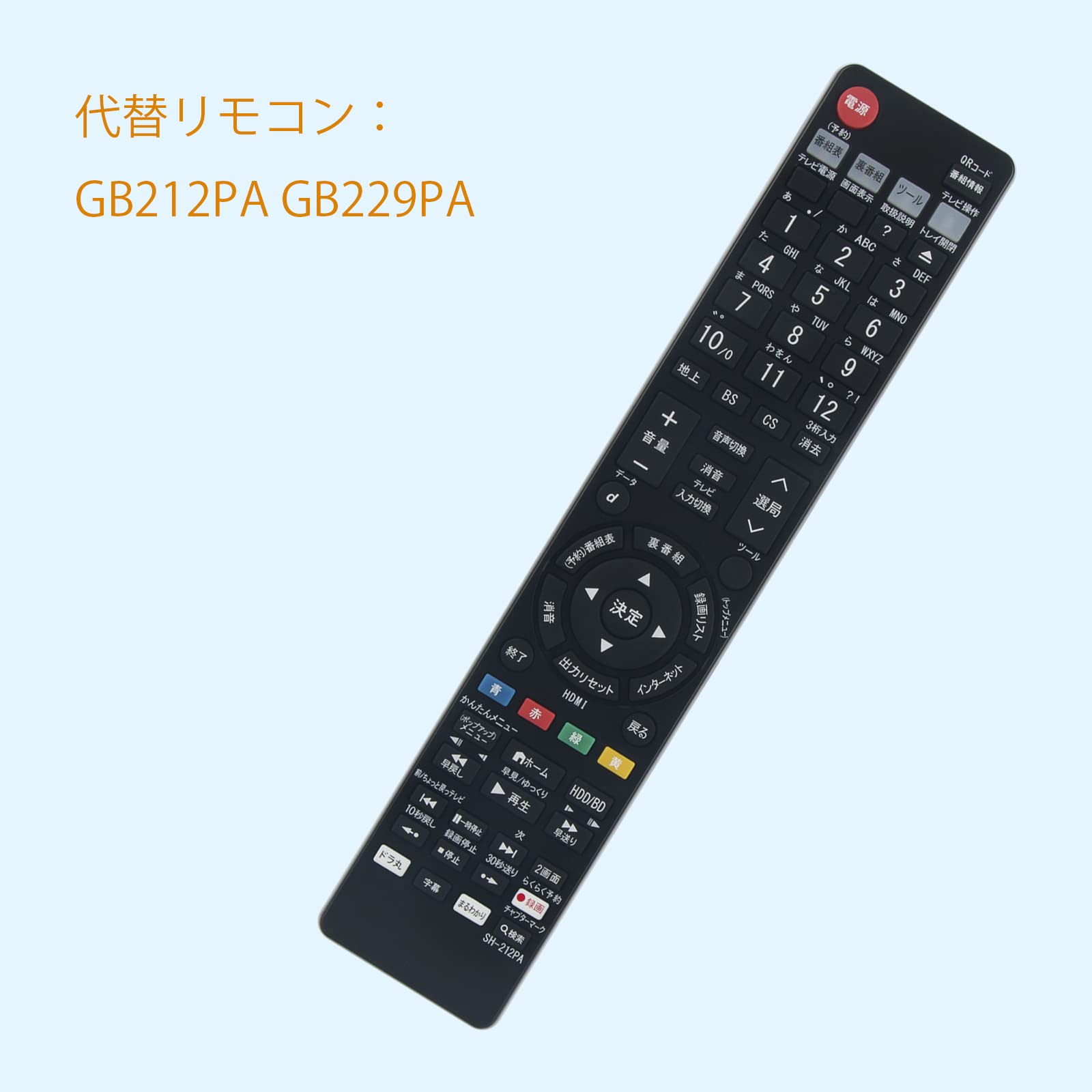 Amazon | AULCMEET 代替品 GB212PA GB229PA fit for SHARP シャープ
