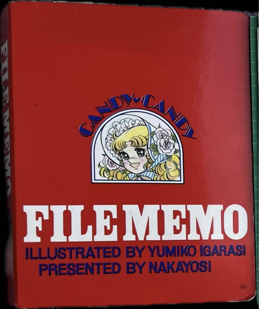 昭和レトロなかよし付録 キャンディキャンディ4点セット Amazon