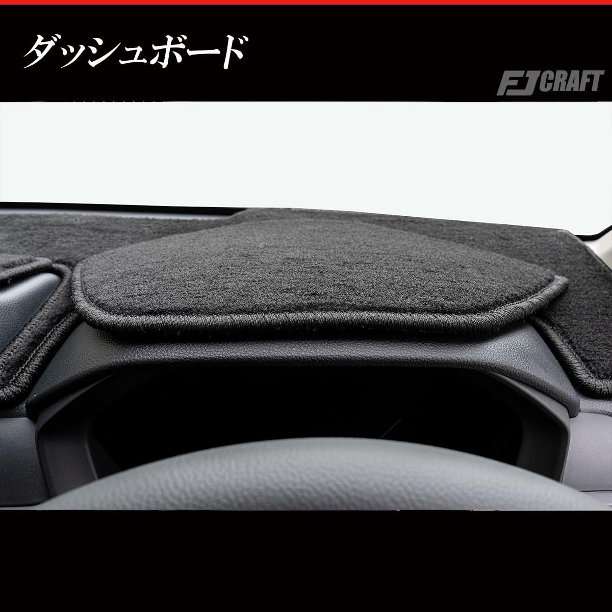 Amazon | FJCRAFT 【X136】 ホンダ 互換品 WR-V DG系 ダッシュボード 