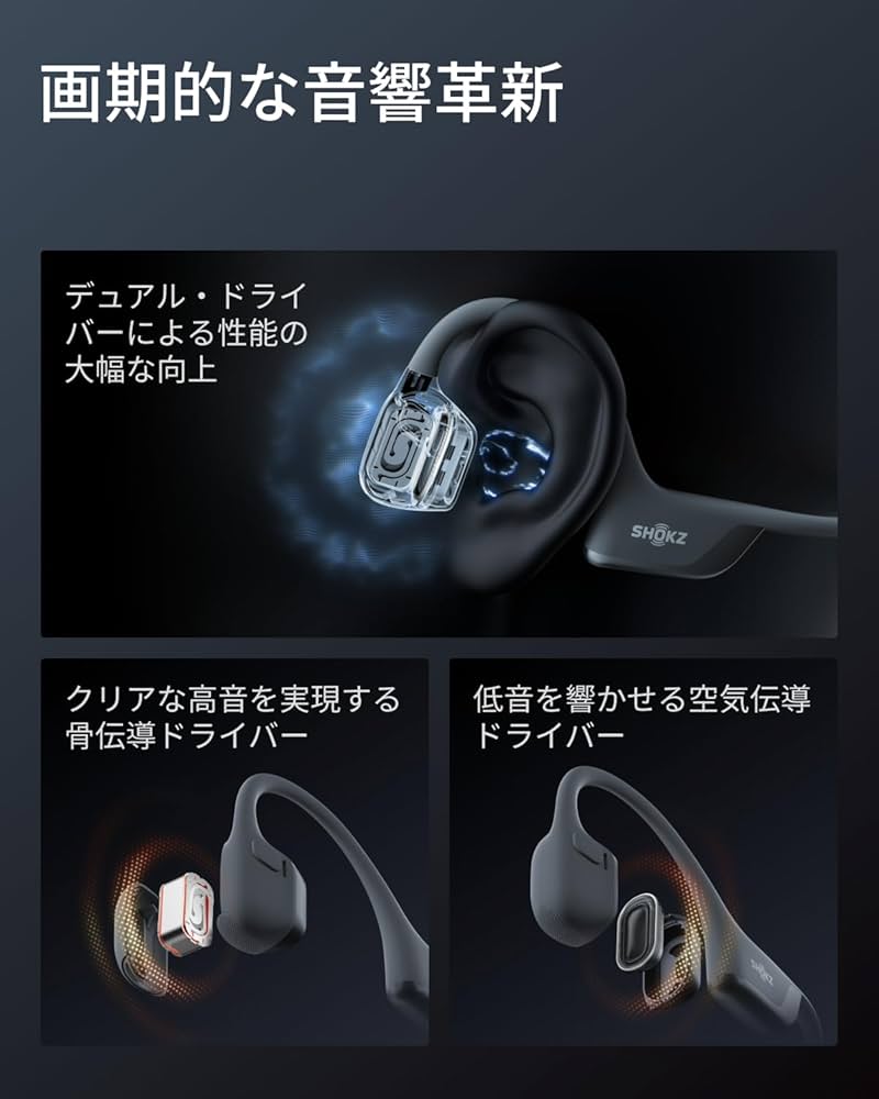 Amazon.co.jp: Shokz (ショックス) OpenRun Pro 2 Mini 骨伝導イヤホン Amazon.co.jp: Shokz (ショックス) OpenRun Pro 2 Mini 骨伝導イヤホン