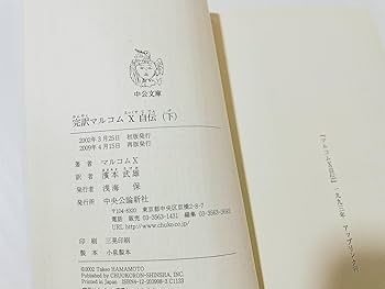 無神論の歴史 上下巻セット 無神論の歴史 上下巻セット 無神論の歴史 上下巻セット
