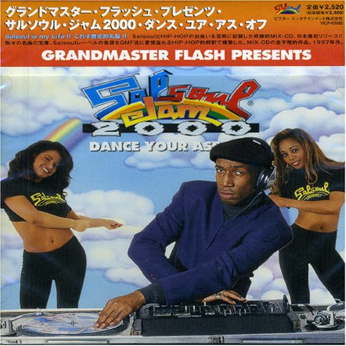 GRANDMASTER FLASH - Salsoul Jam 2000 (Dance Your Ass Off) - CD