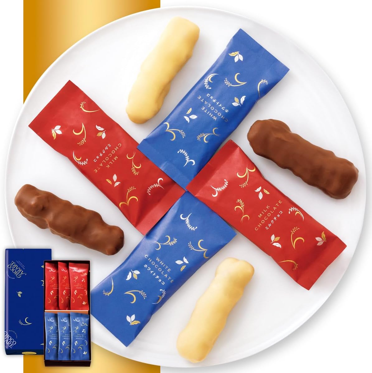 ちょこあられ ギフトセット 2種詰合せ 小箱(16本)